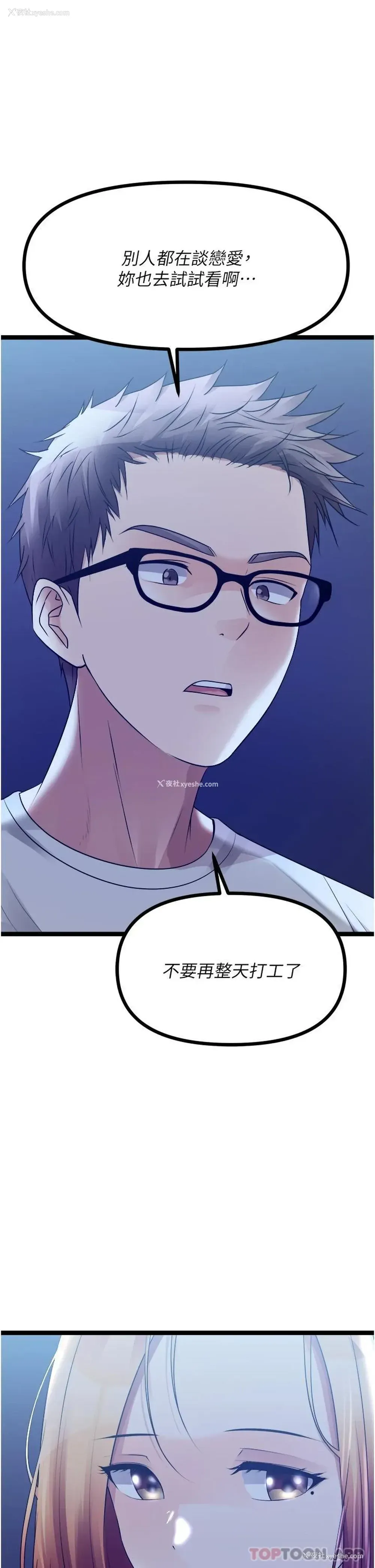 13P - 原味拍卖