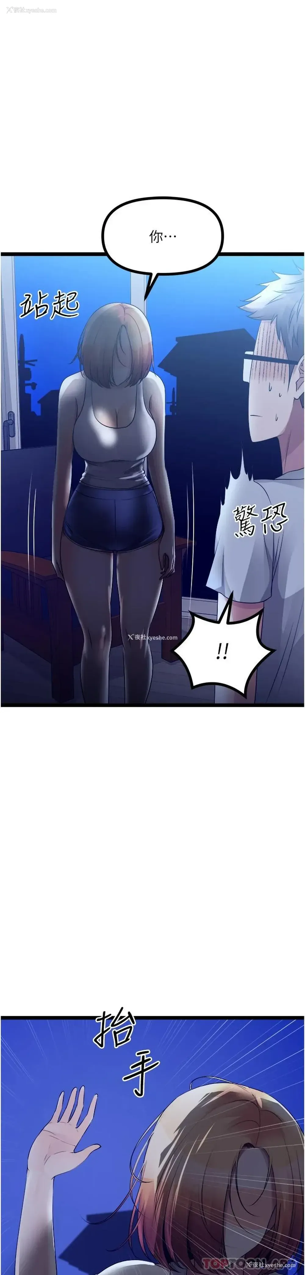 17P - 原味拍卖
