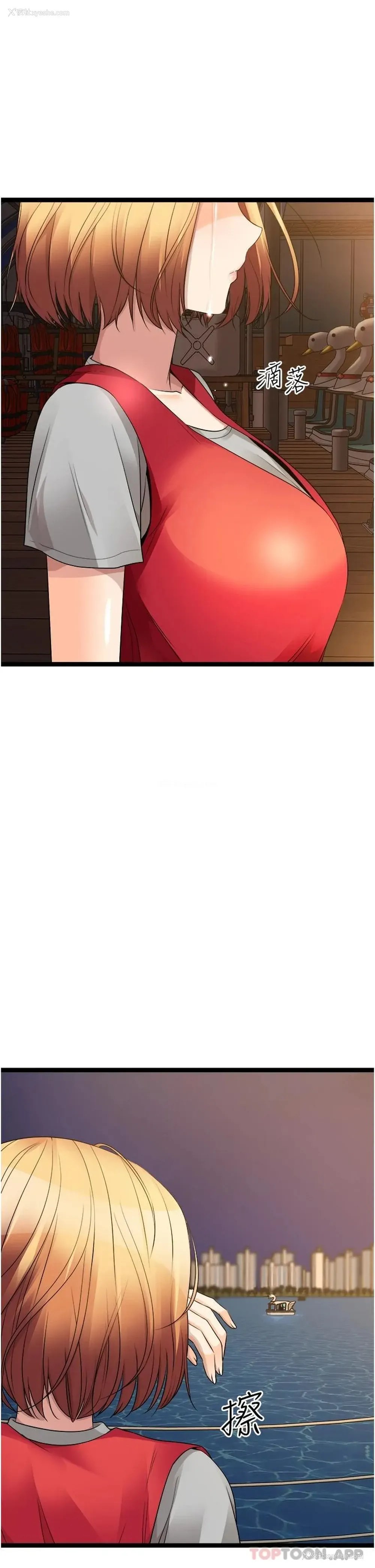 1P - 原味拍卖