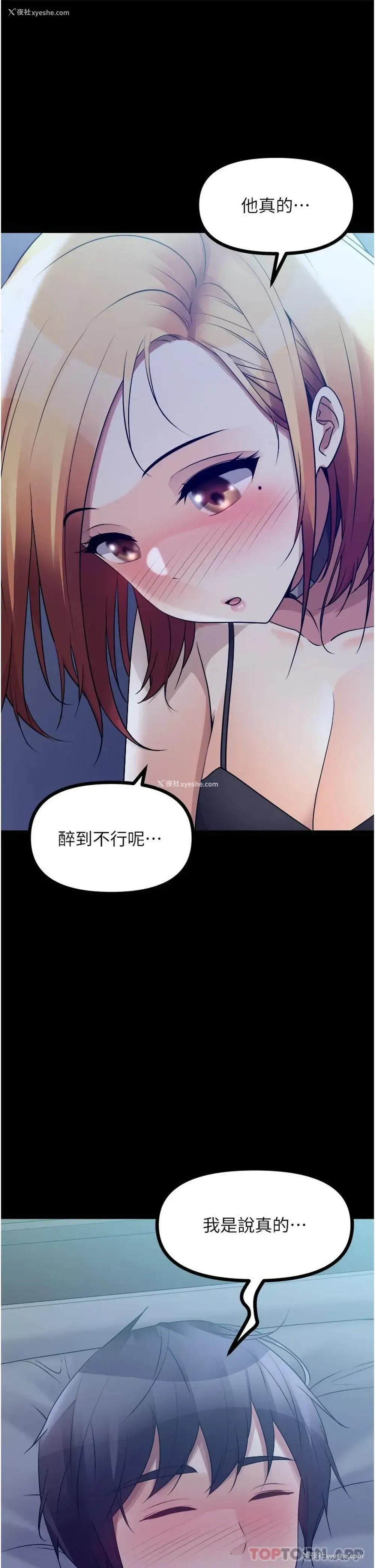 25P - 原味拍卖