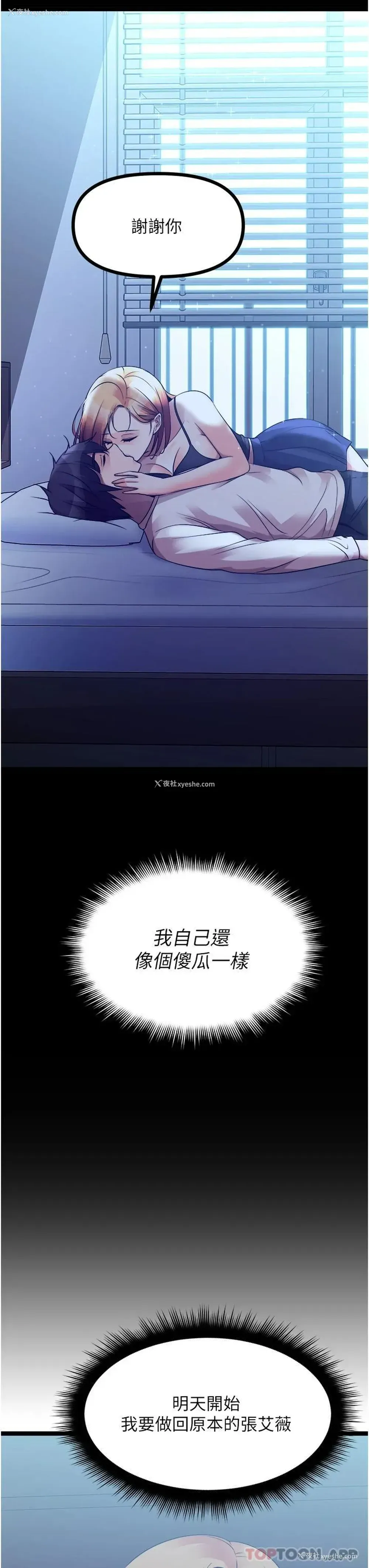 27P - 原味拍卖