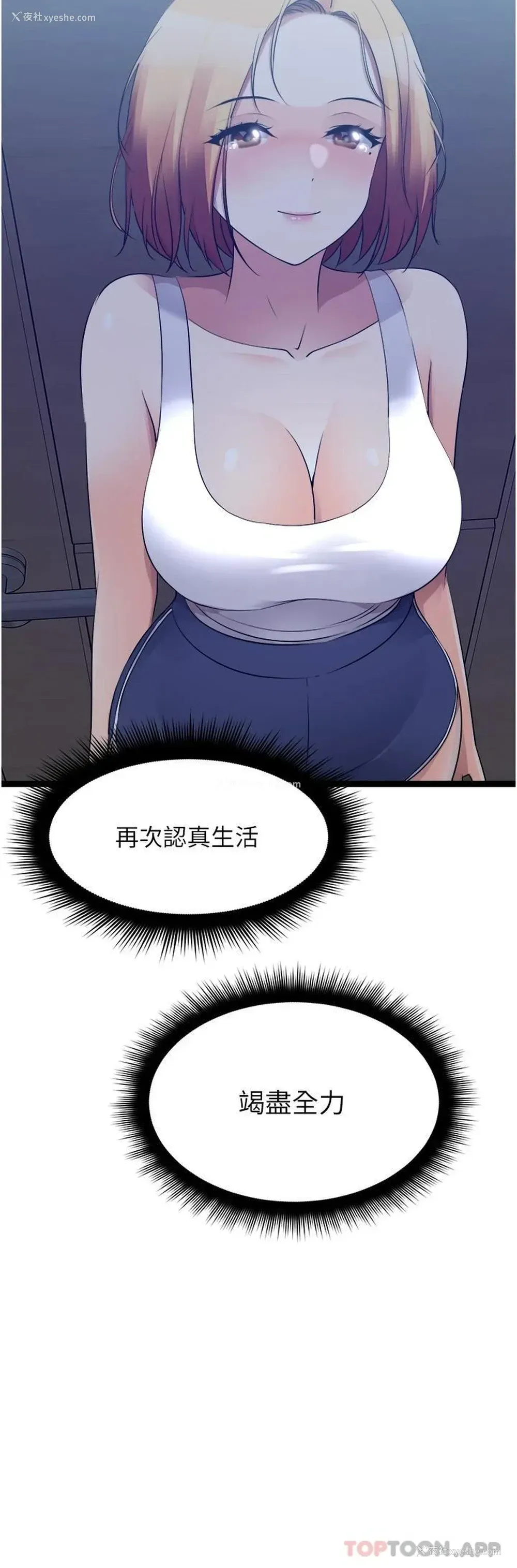 28P - 原味拍卖