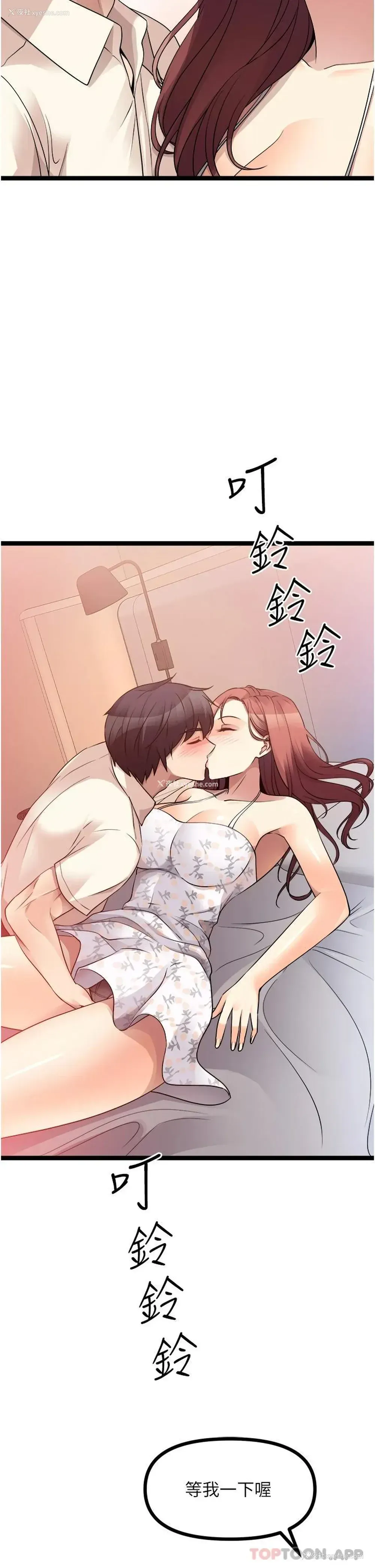 30P - 原味拍卖