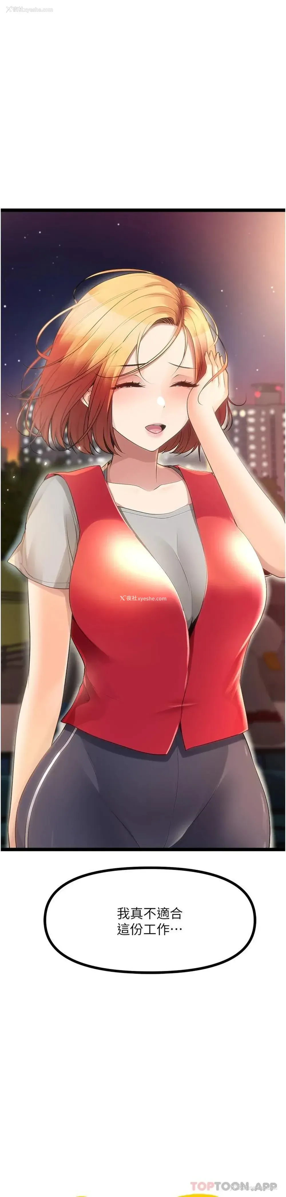 3P - 原味拍卖
