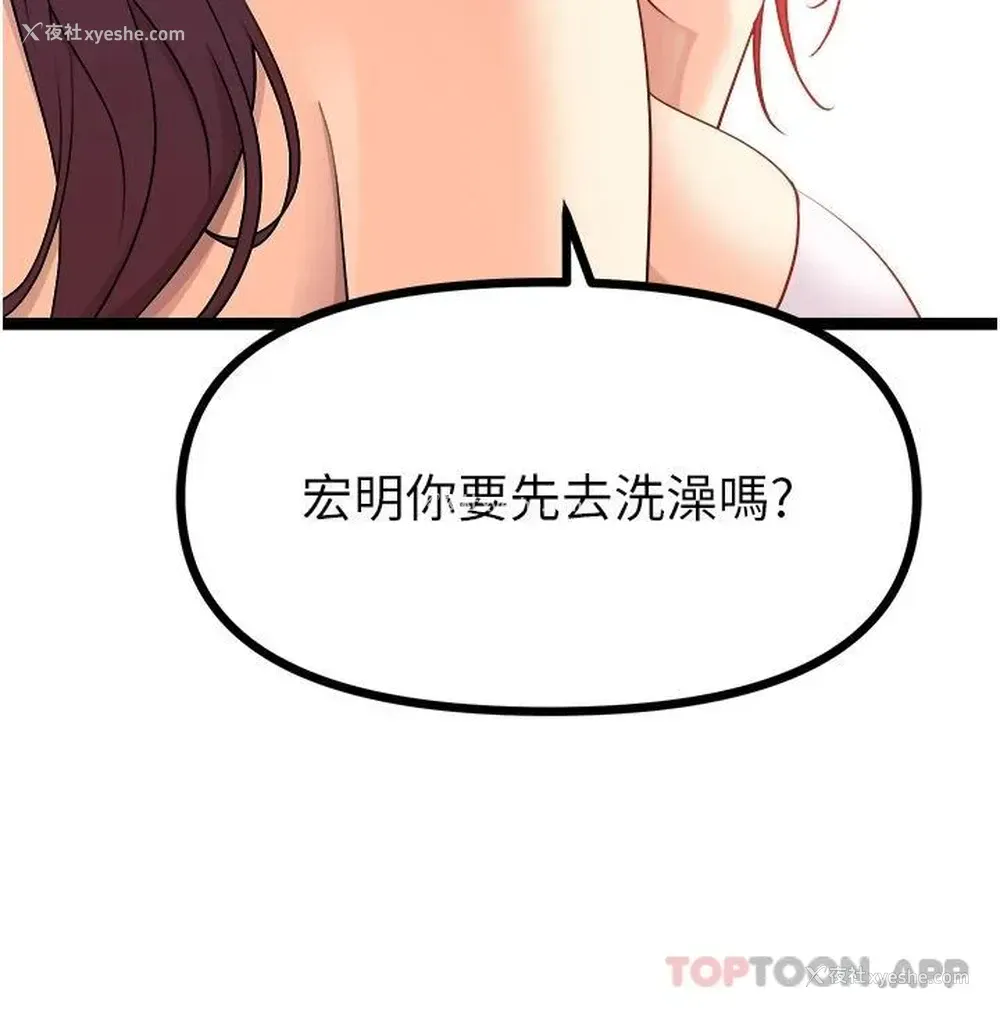 32P - 原味拍卖