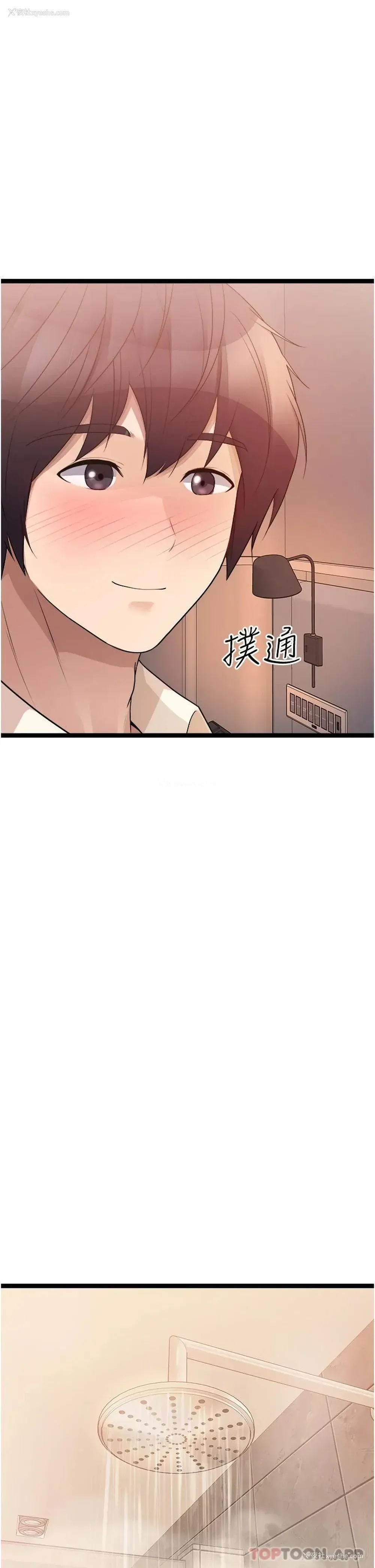 33P - 原味拍卖