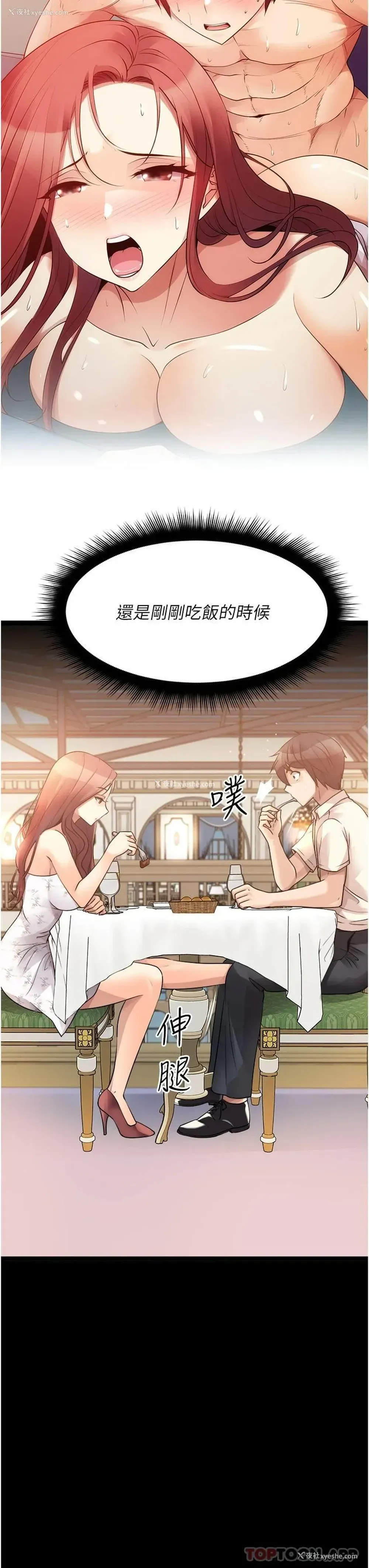 35P - 原味拍卖