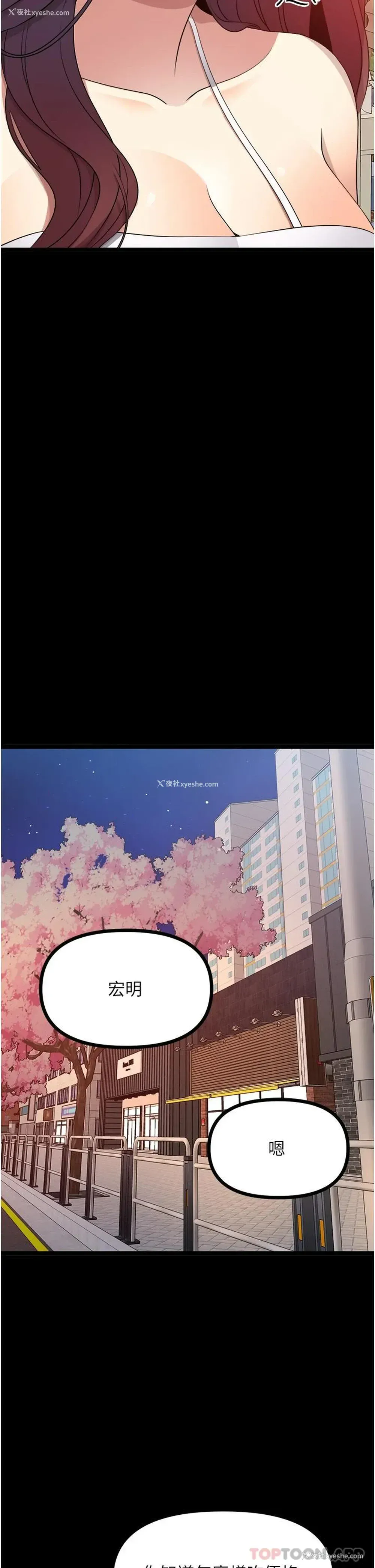 38P - 原味拍卖
