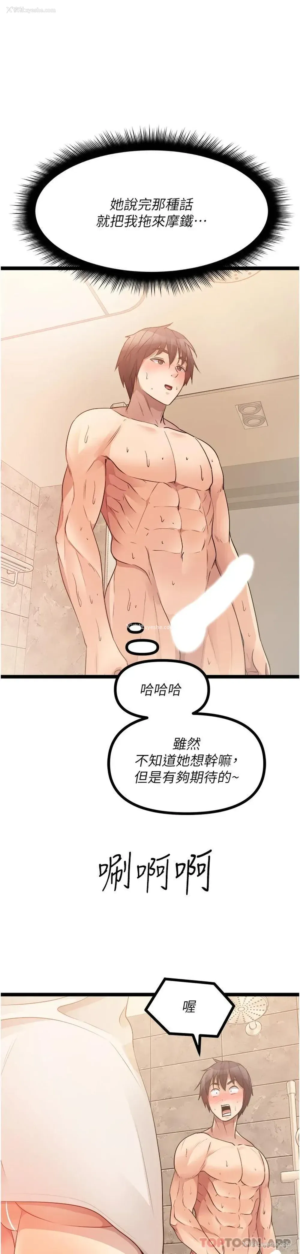41P - 原味拍卖