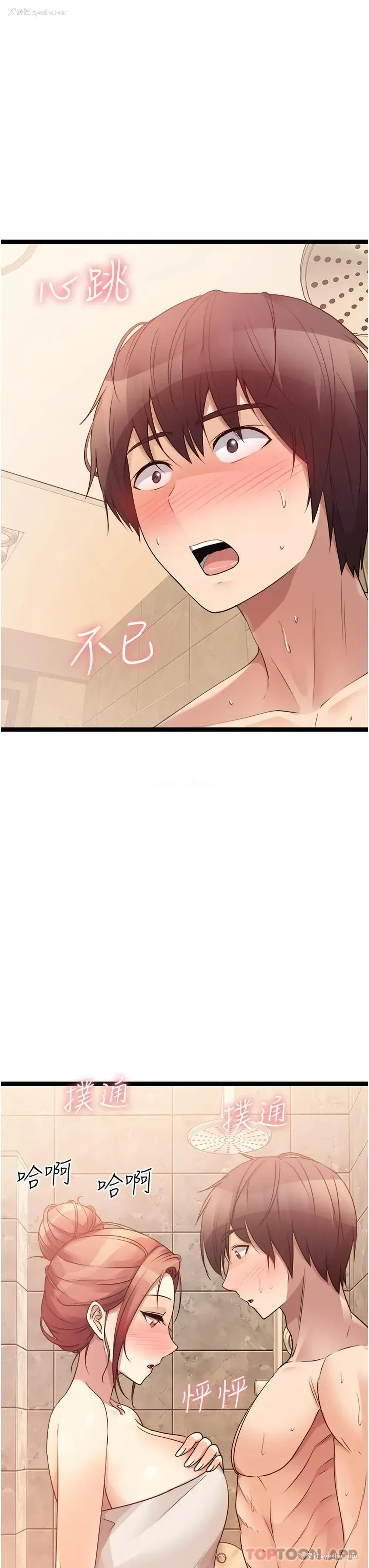 43P - 原味拍卖