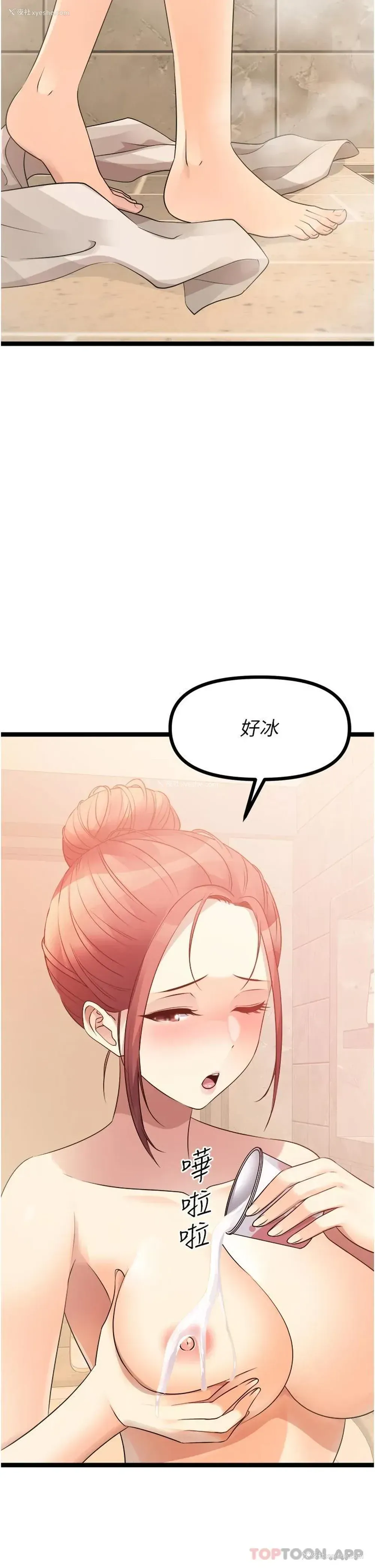 46P - 原味拍卖
