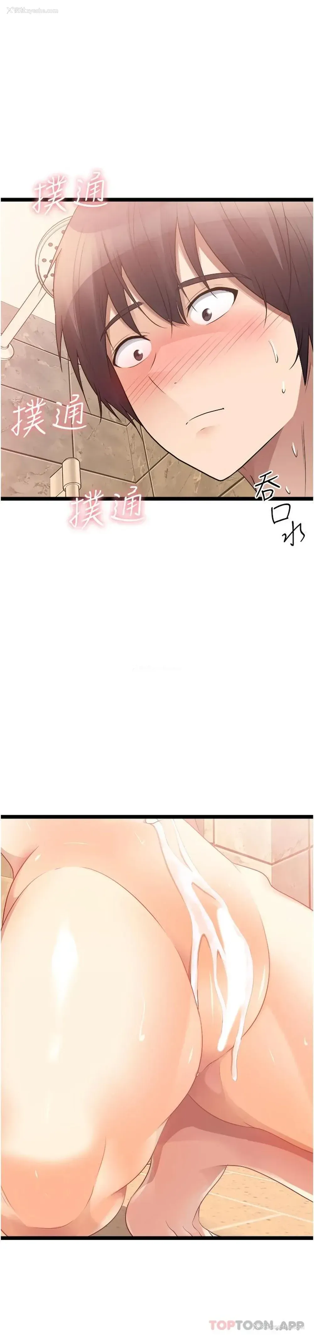 55P - 原味拍卖
