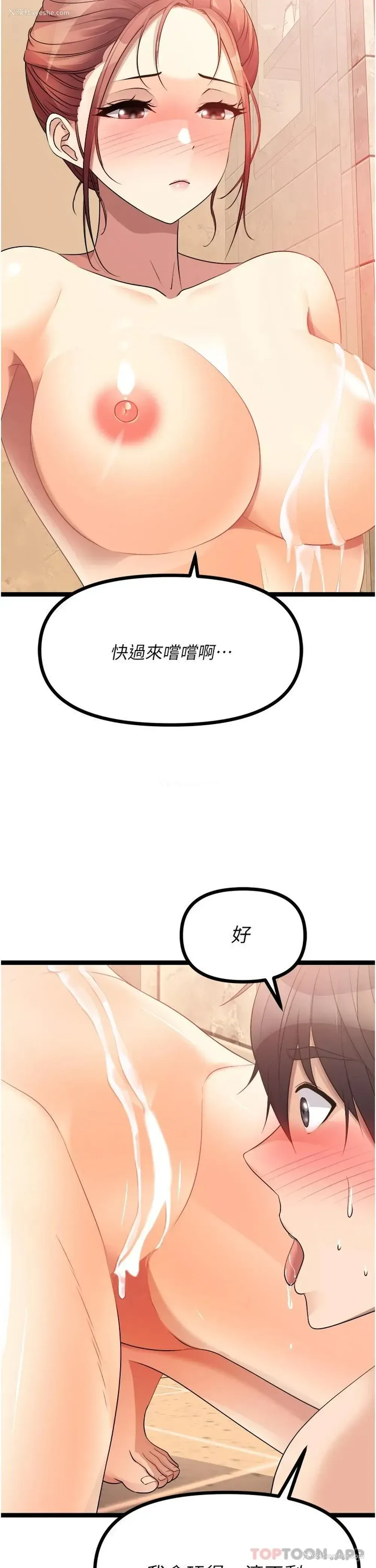 58P - 原味拍卖