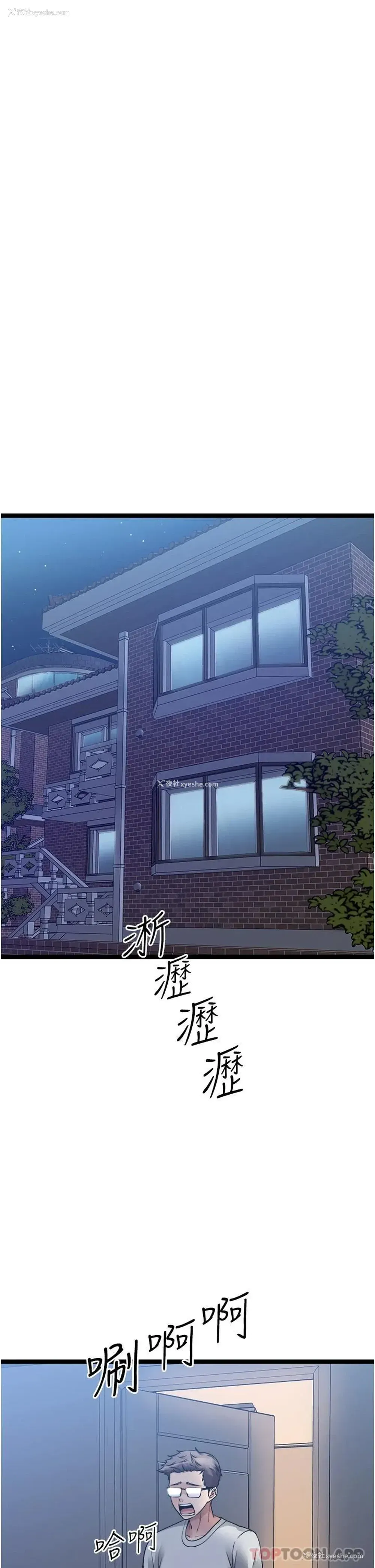 5P - 原味拍卖