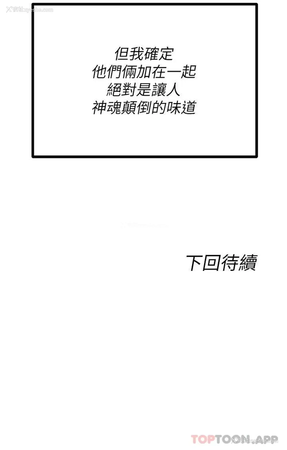 60P - 原味拍卖