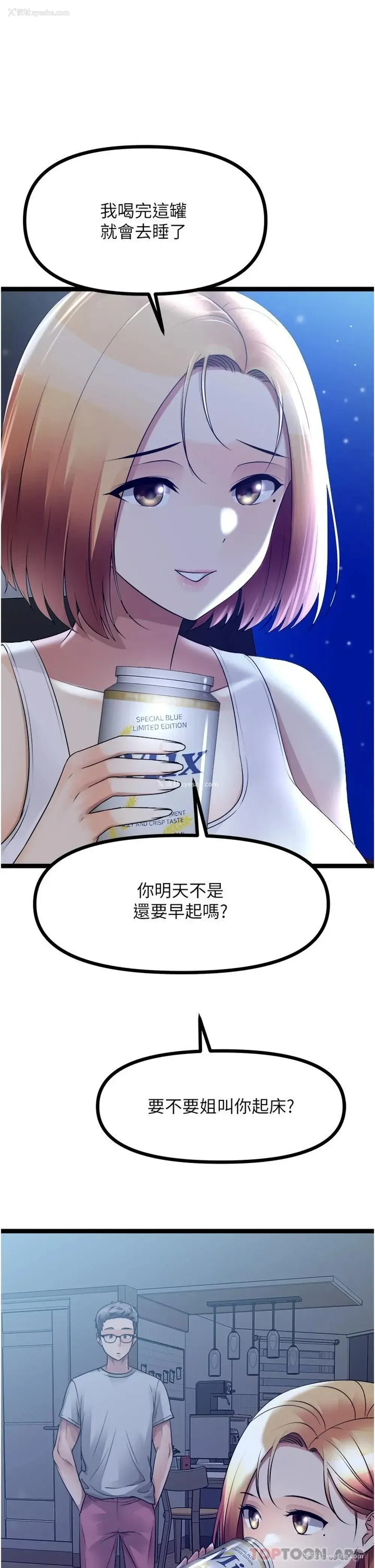 9P - 原味拍卖