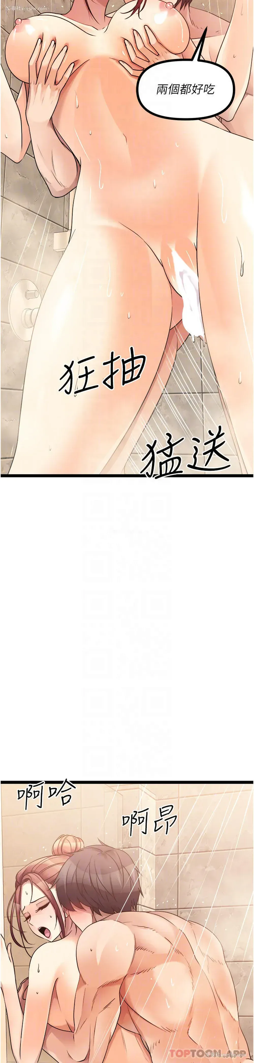 10P - 原味拍卖