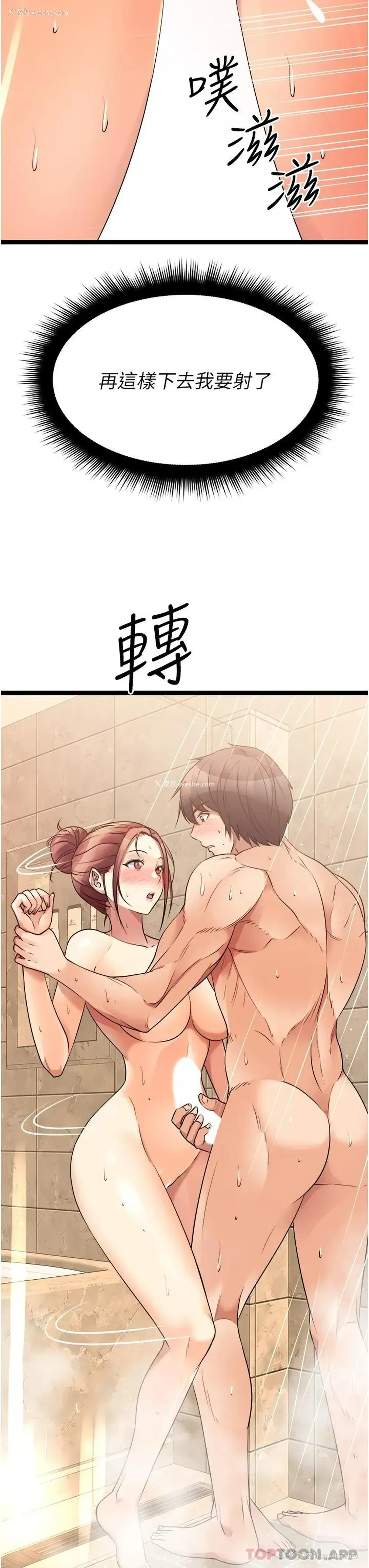 15P - 原味拍卖