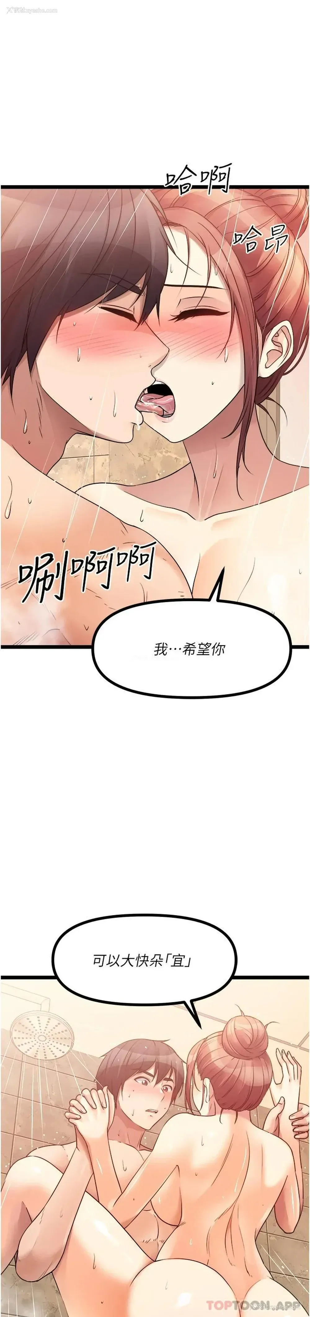 19P - 原味拍卖