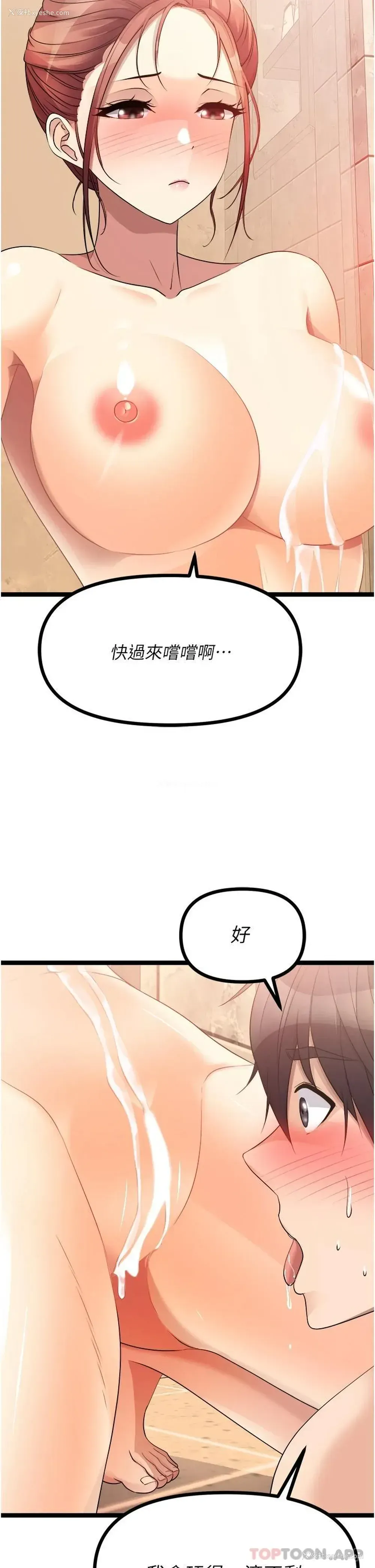 2P - 原味拍卖