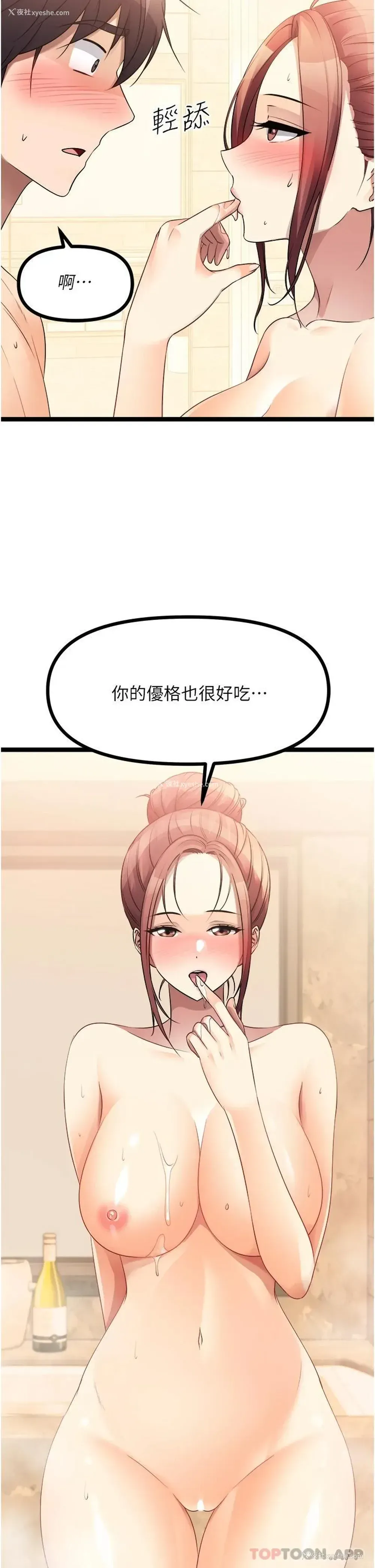 26P - 原味拍卖