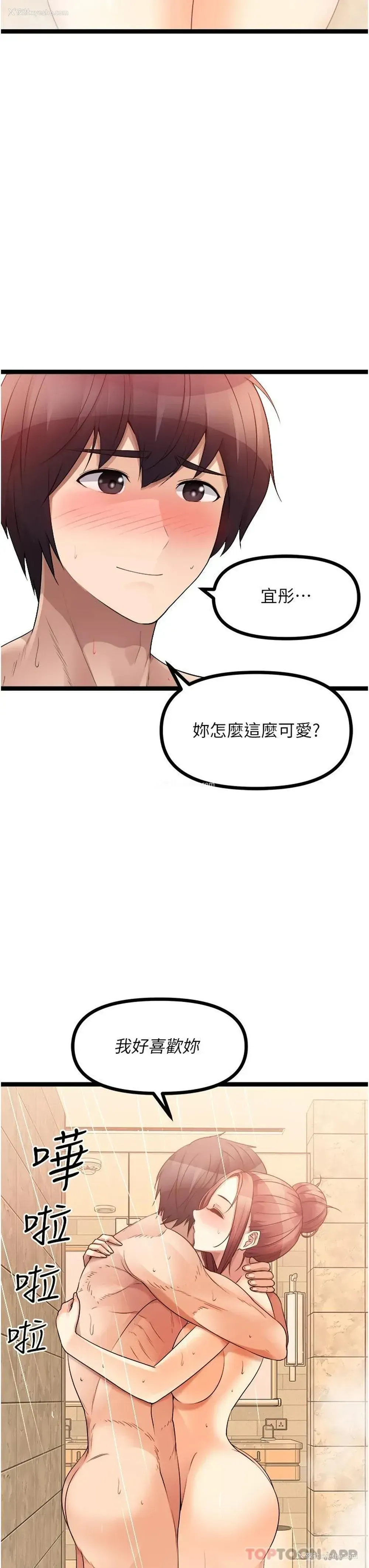 27P - 原味拍卖