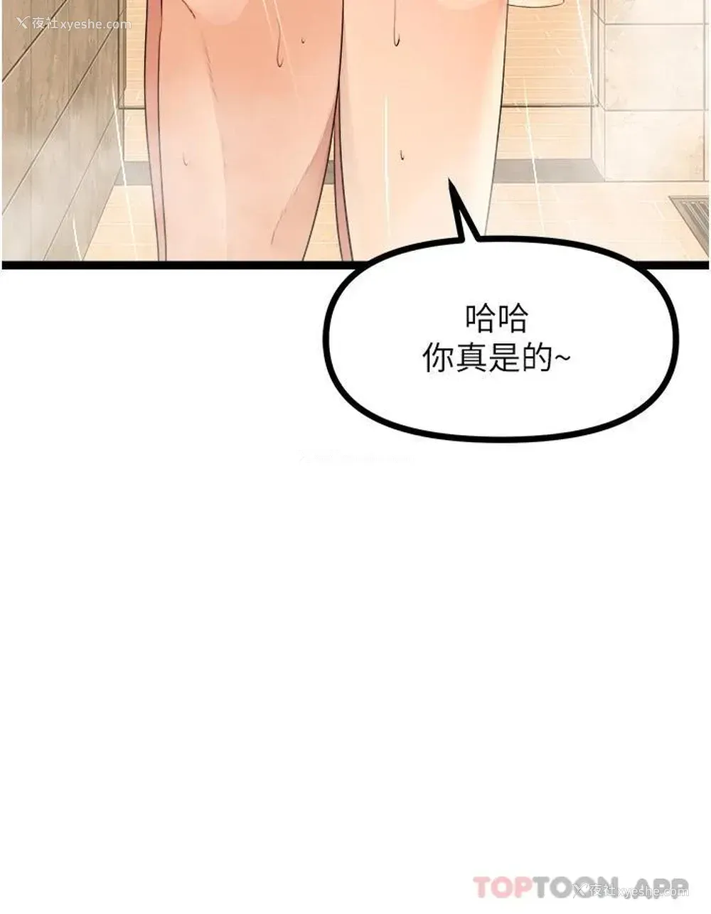 28P - 原味拍卖