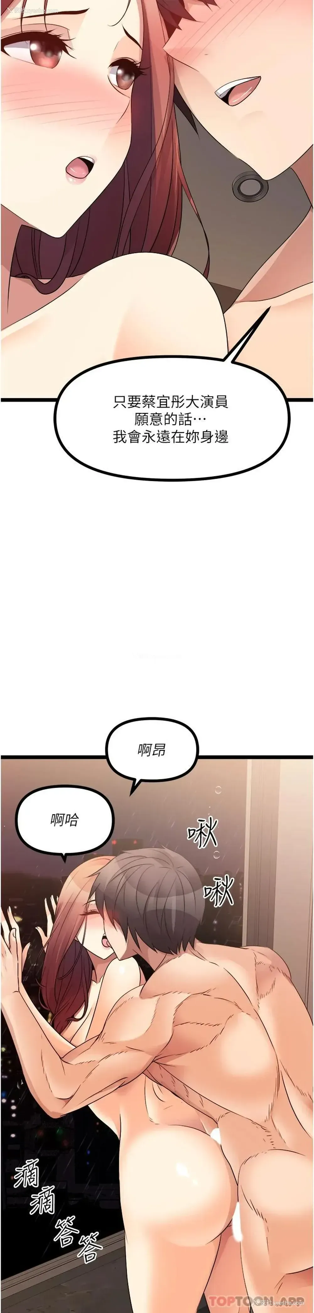 42P - 原味拍卖