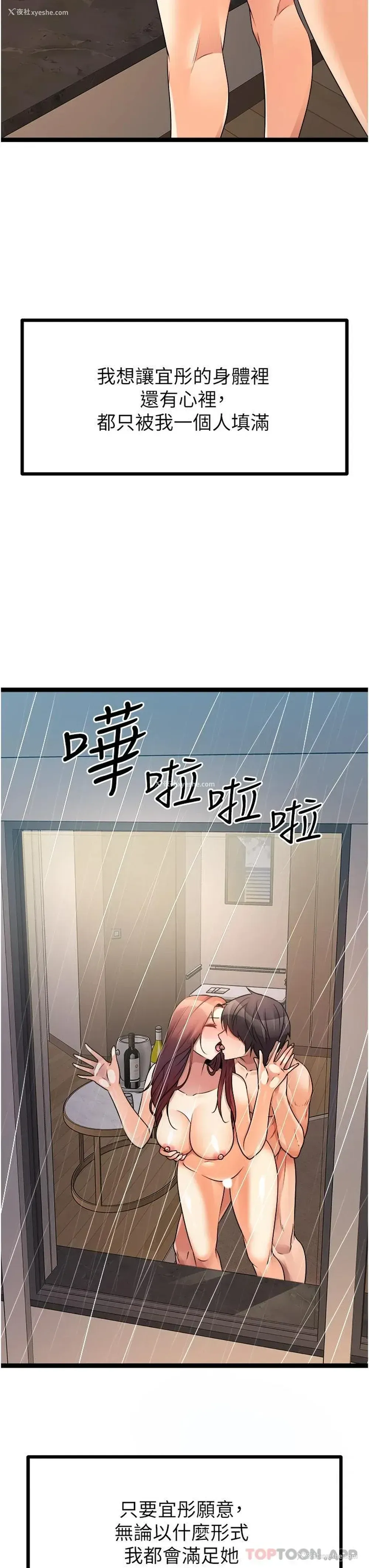 43P - 原味拍卖