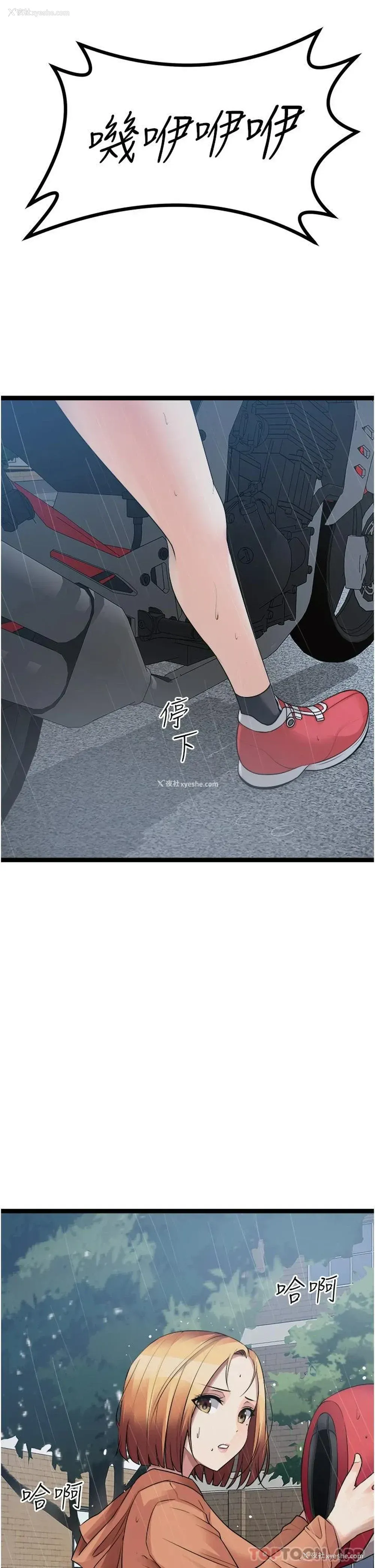49P - 原味拍卖