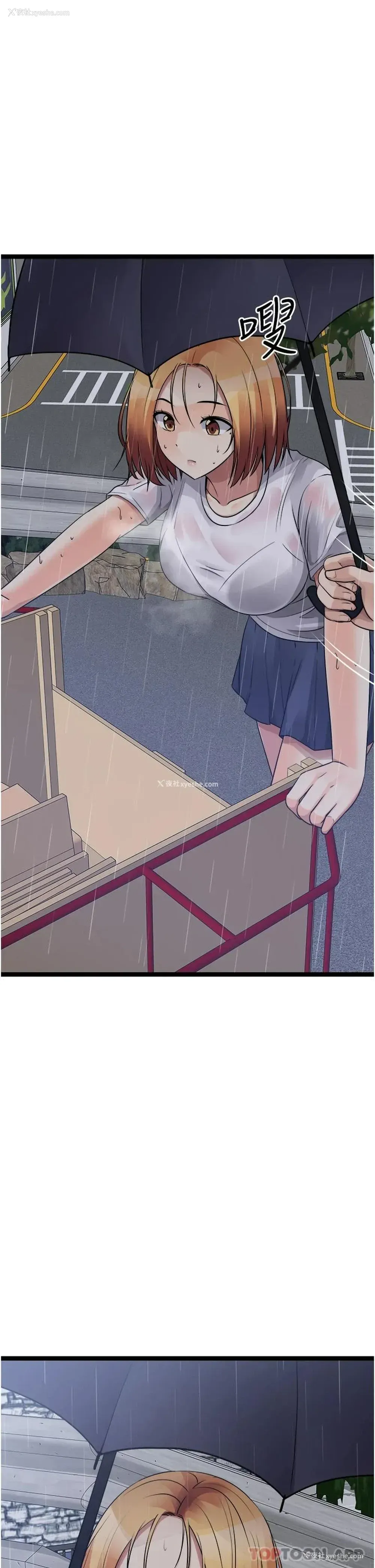 53P - 原味拍卖