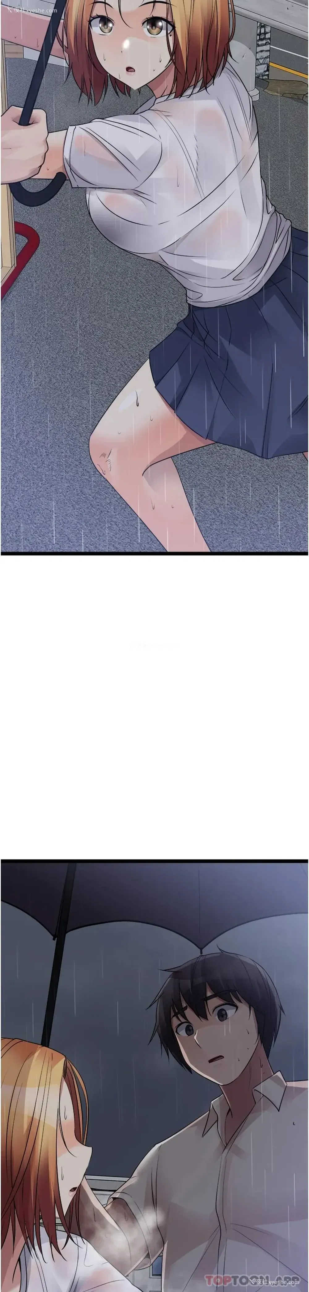 54P - 原味拍卖
