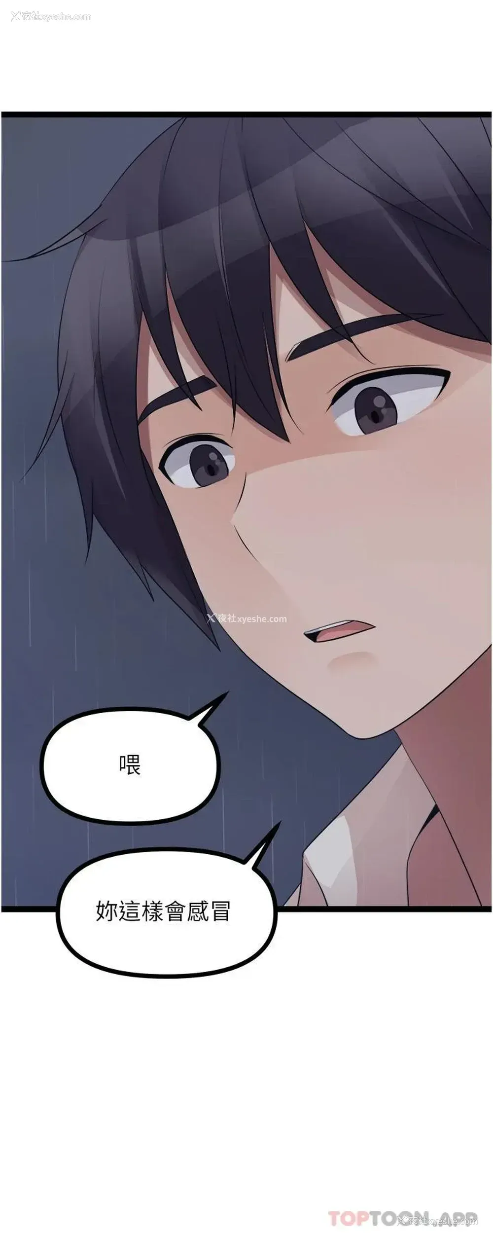 56P - 原味拍卖