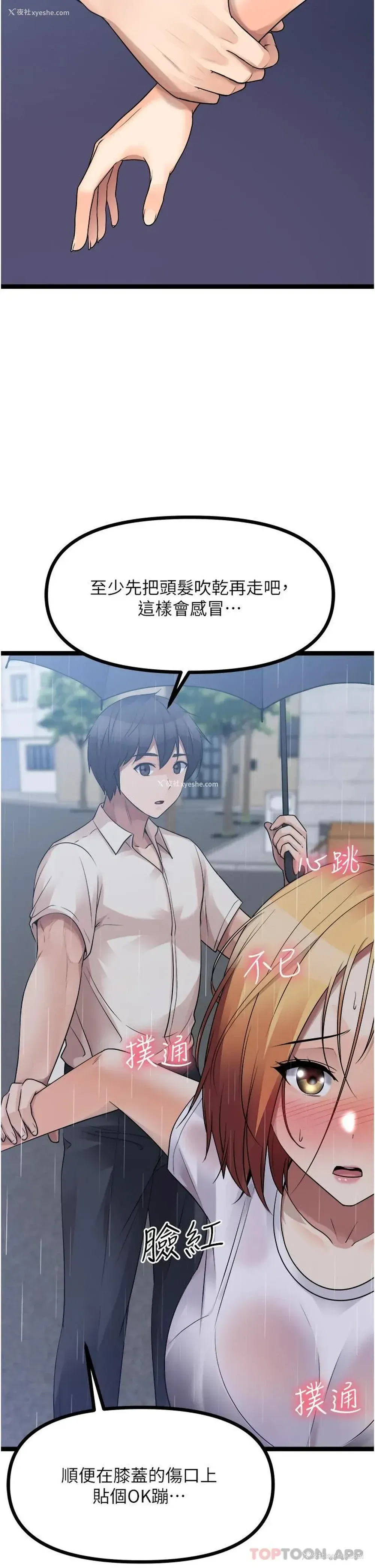 62P - 原味拍卖
