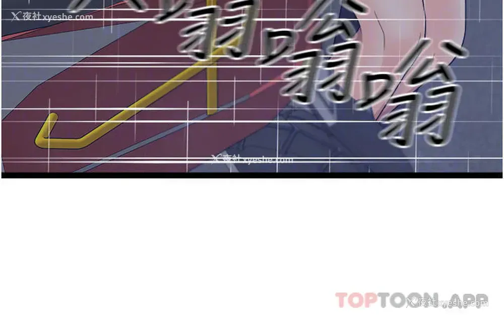 10P - 原味拍卖