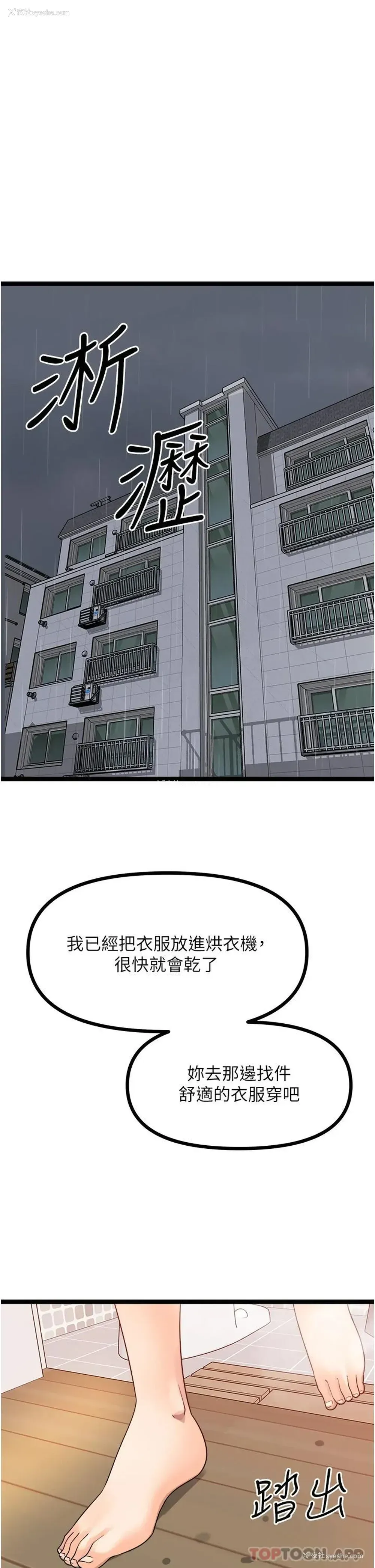 15P - 原味拍卖