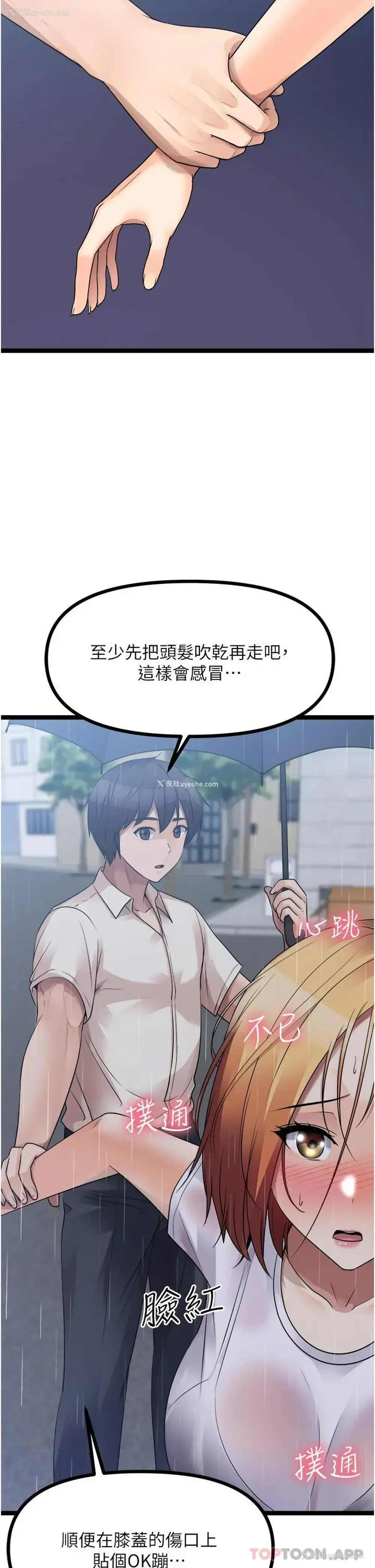 2P - 原味拍卖
