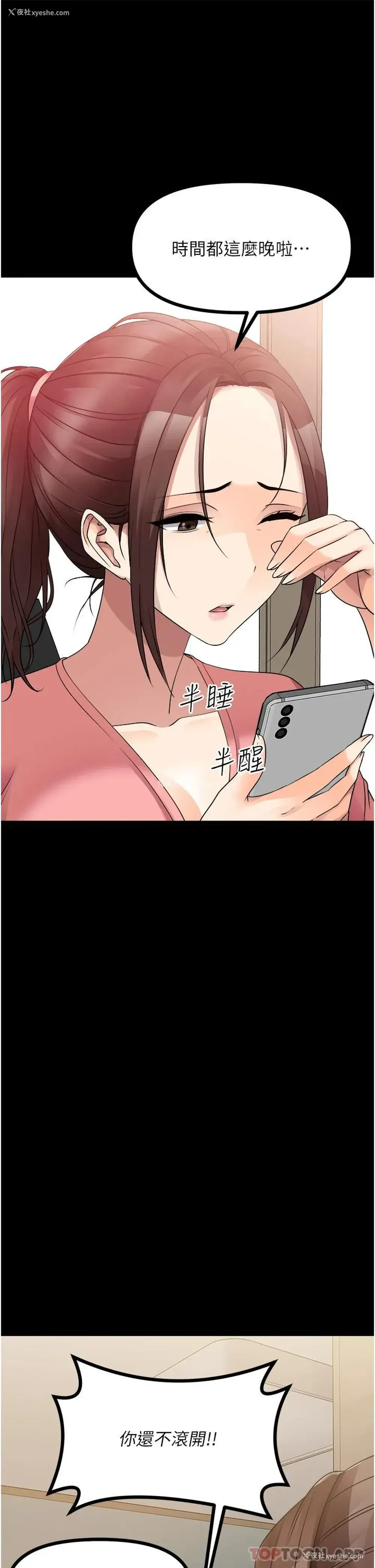 31P - 原味拍卖