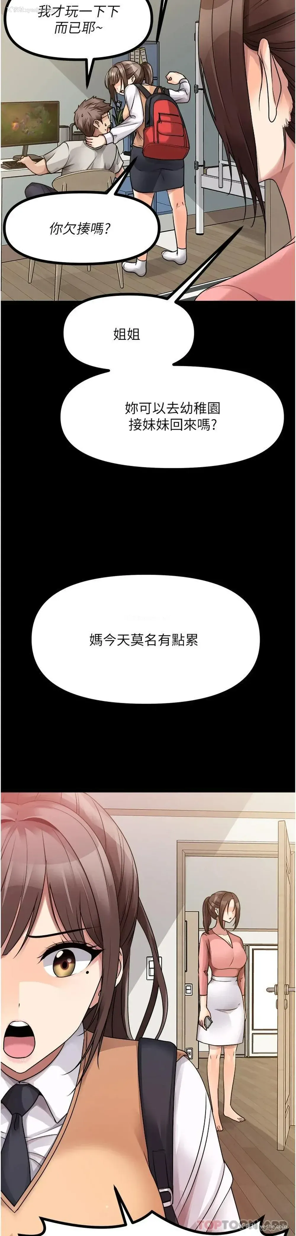 32P - 原味拍卖