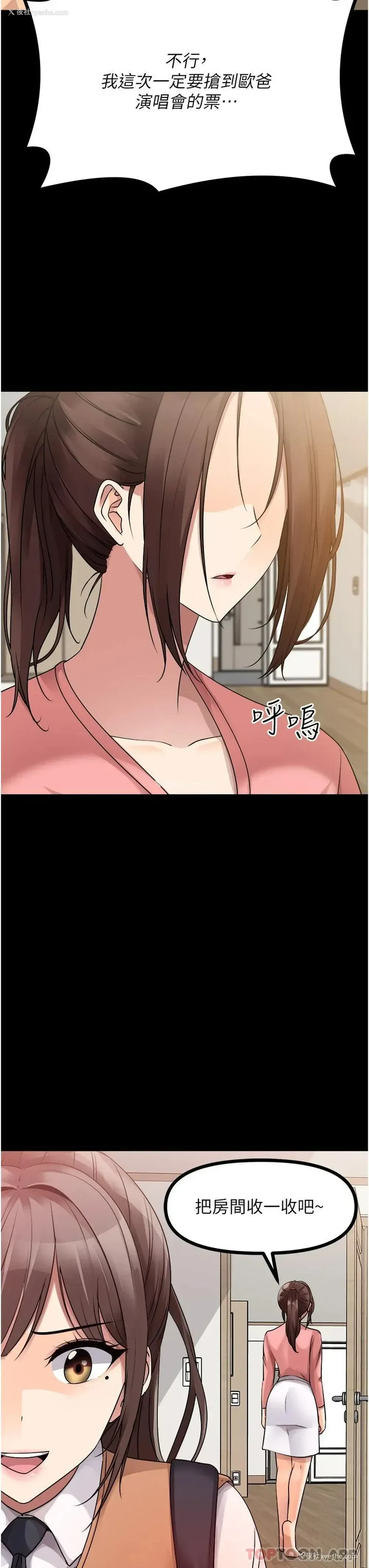 33P - 原味拍卖