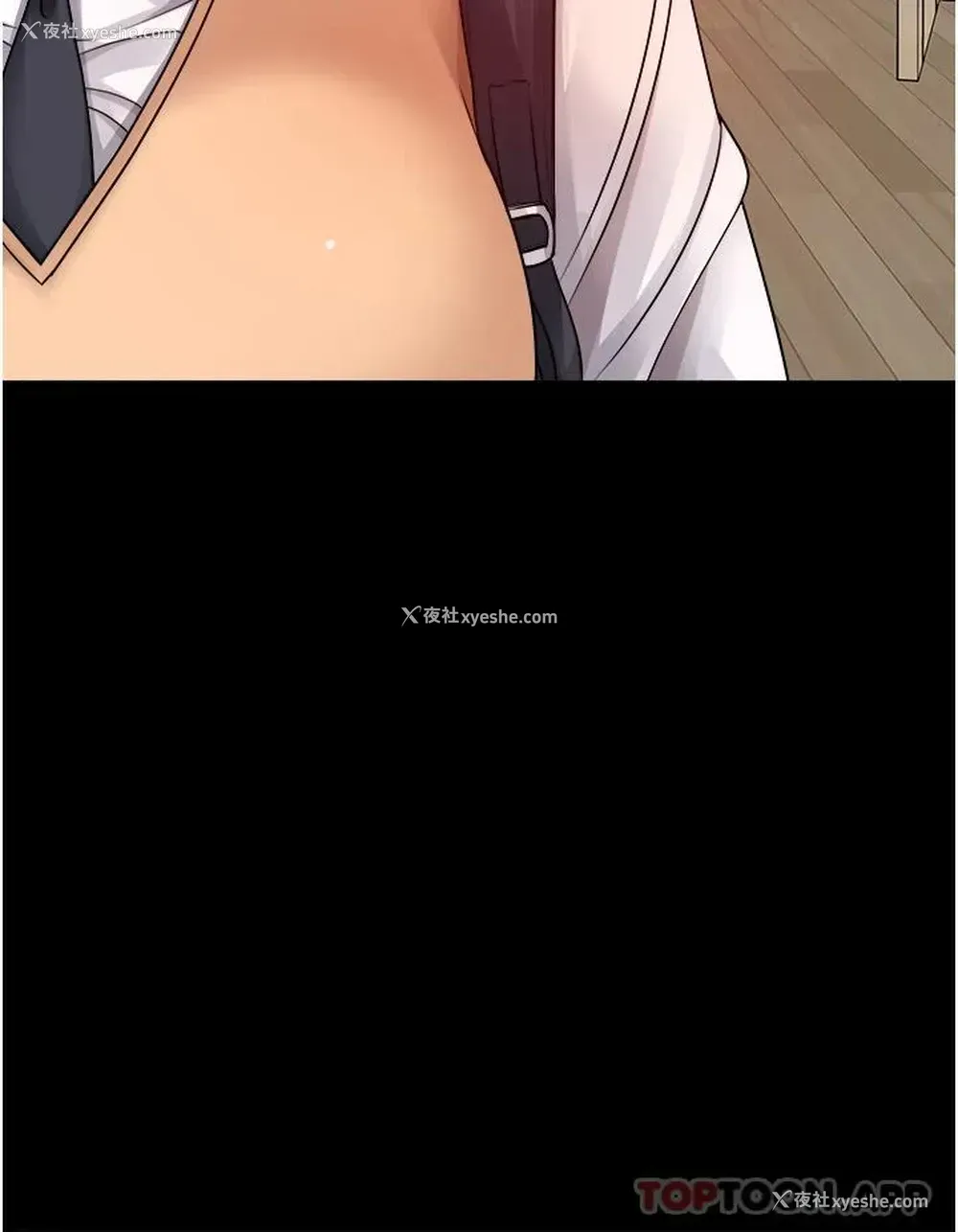 34P - 原味拍卖