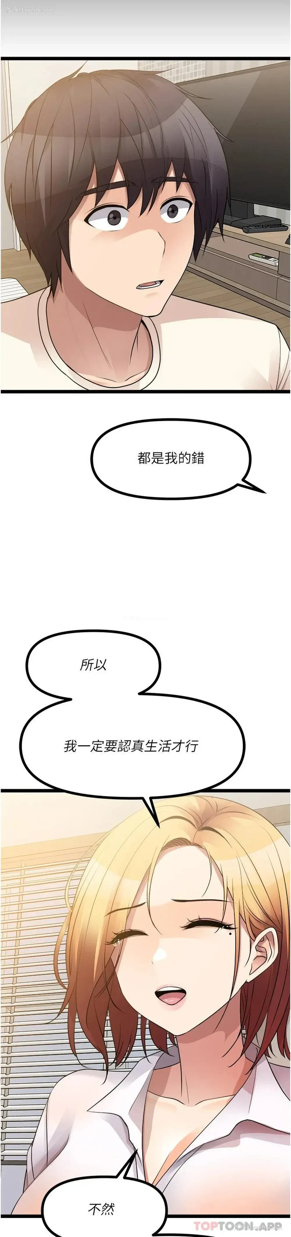 37P - 原味拍卖