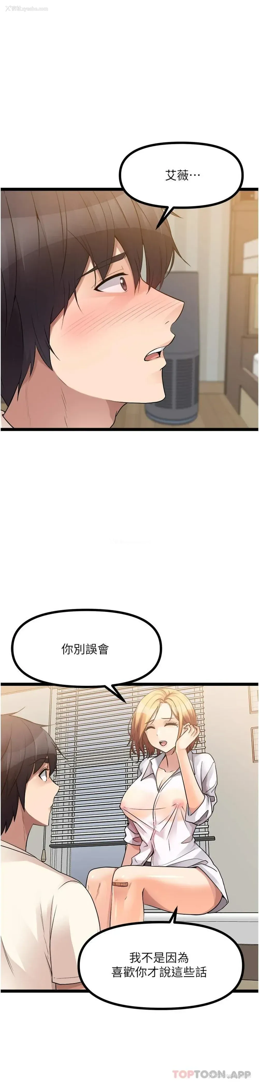 39P - 原味拍卖