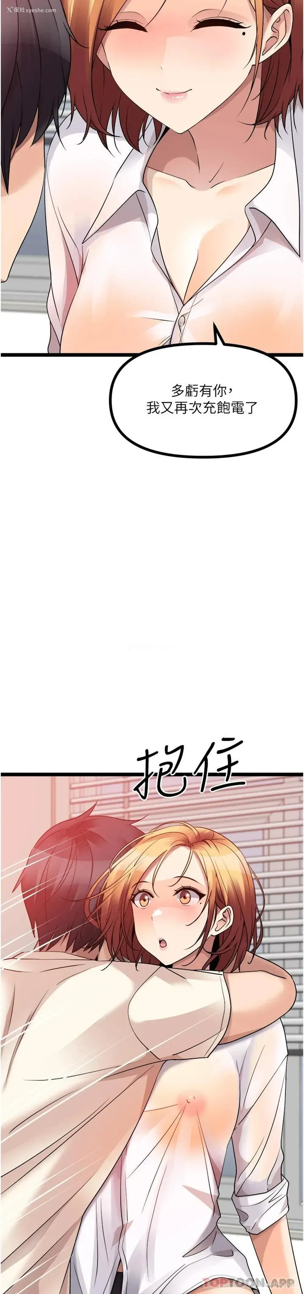 41P - 原味拍卖