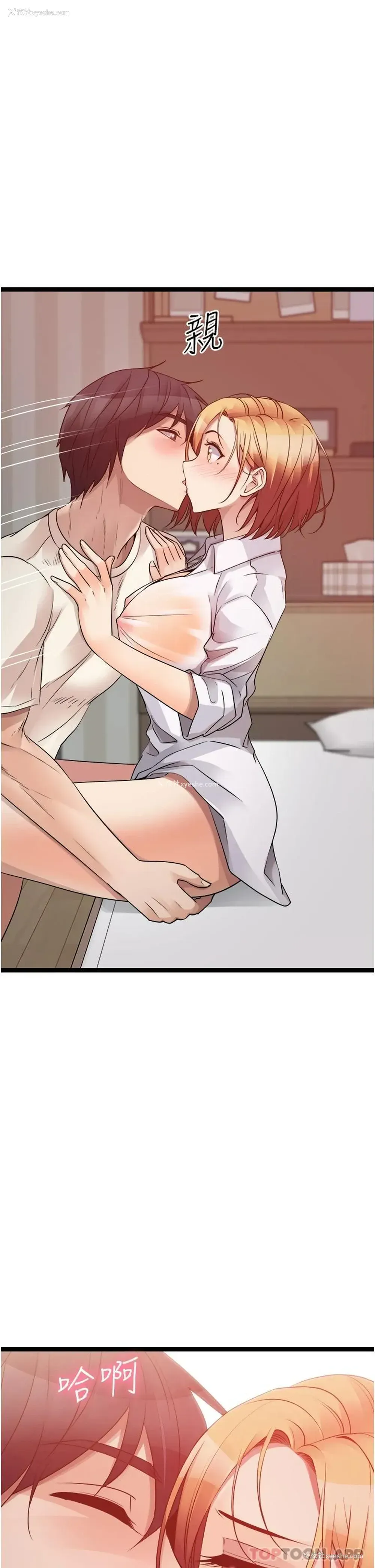47P - 原味拍卖