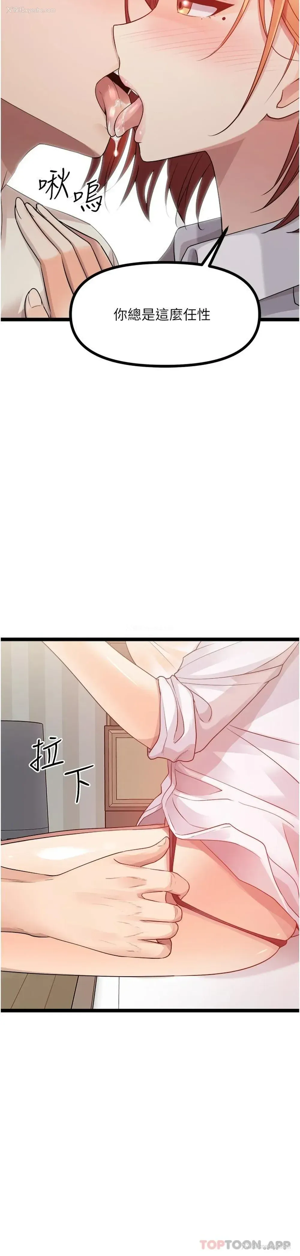 48P - 原味拍卖