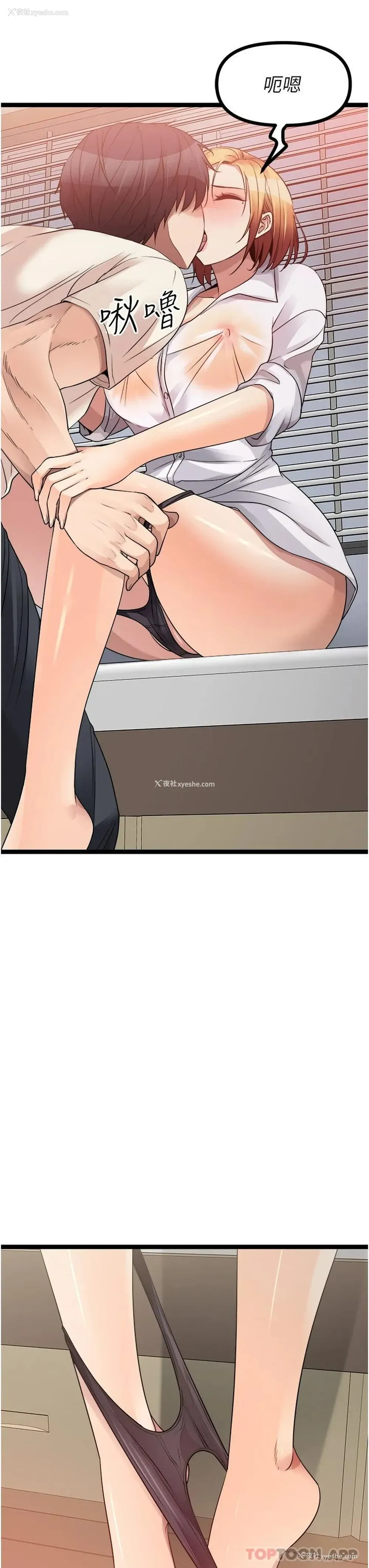 49P - 原味拍卖