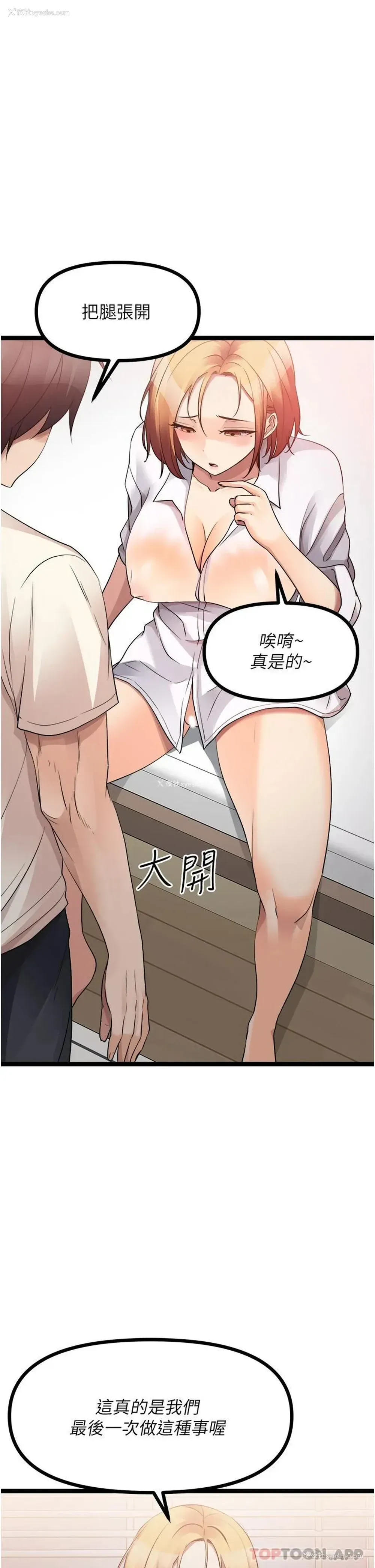 51P - 原味拍卖
