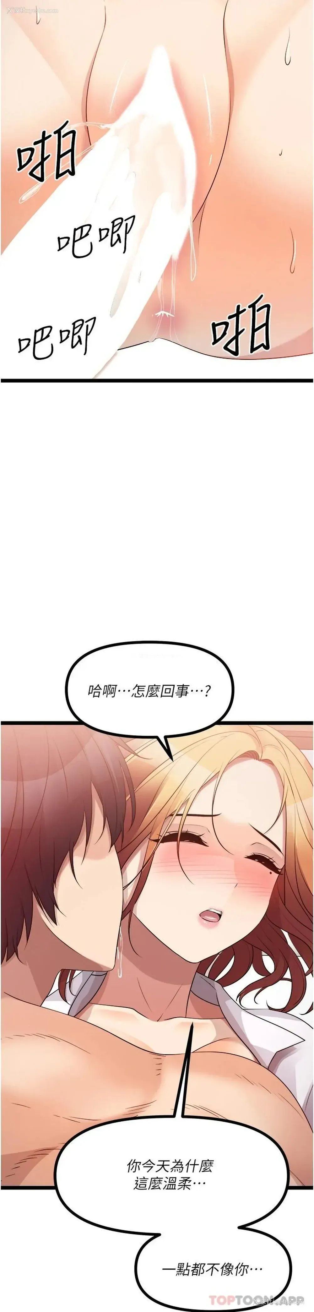 56P - 原味拍卖