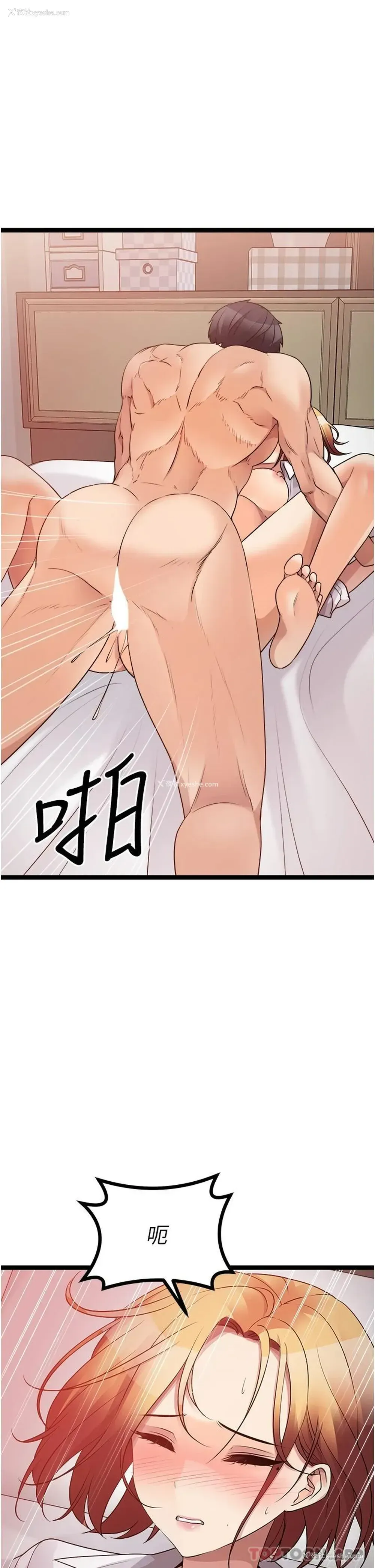 63P - 原味拍卖